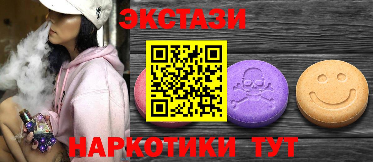 Экстази louis Vuitton Заринск