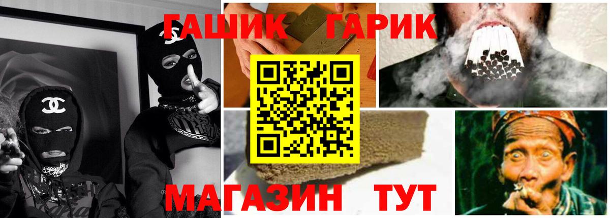 Гашиш VHQ Заринск