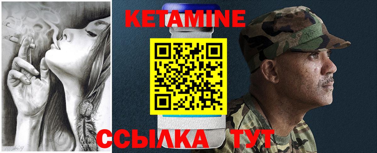 Заринск  Кетамин VHQ  ссылка на мегу сайт  Вход с VPN 