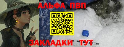 меф Гай