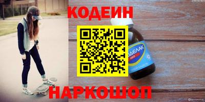 кокаин премиум Гагарин