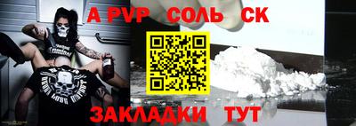меф Гай