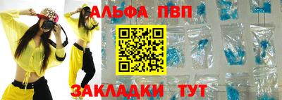 меф Гай