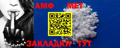 меф Гай