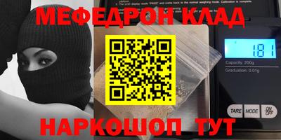 кокаин премиум Гагарин
