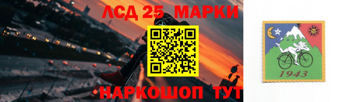 Лсд 25 экстази ecstasy Заринск