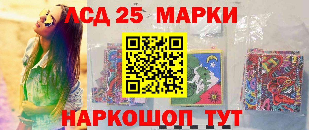 Заринск  ЛСД экстази ecstasy  LSD-25 экстази  Вход с VPN 