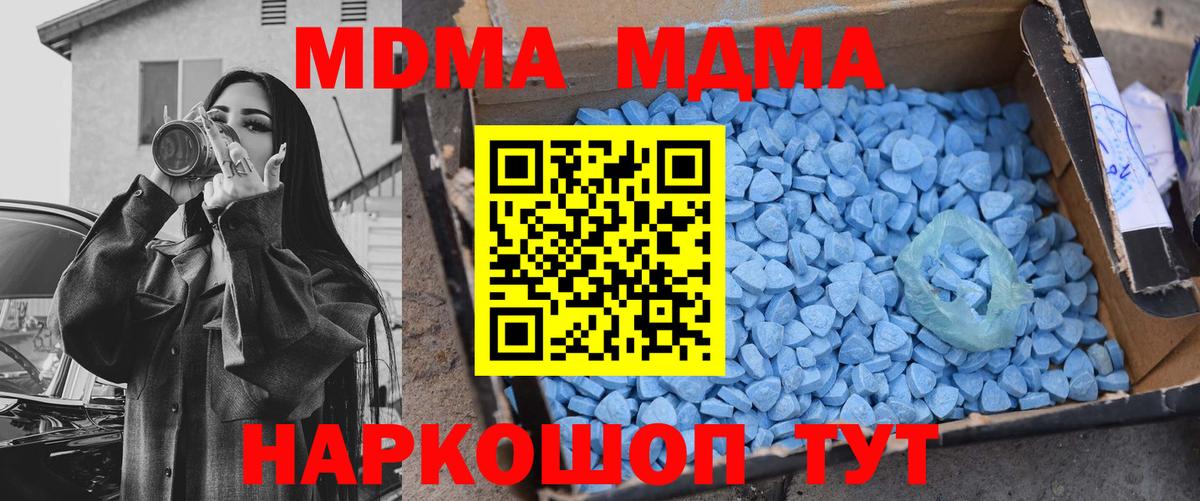 МДМА VHQ Заринск
