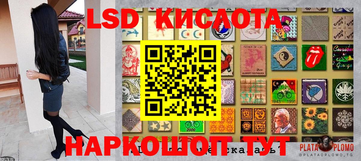 Заринск  Наркотические марки 1500мкг  Вход с VPN 