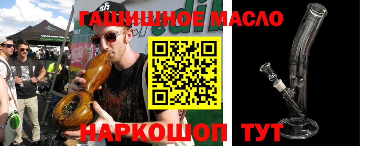 Дистиллят ТГК вейп Заринск