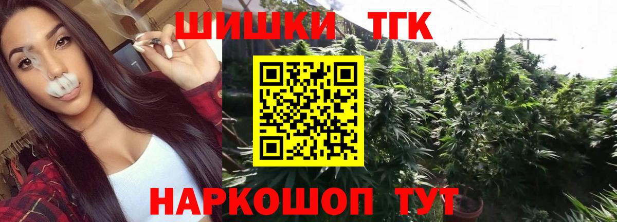 Марихуана индика Заринск
